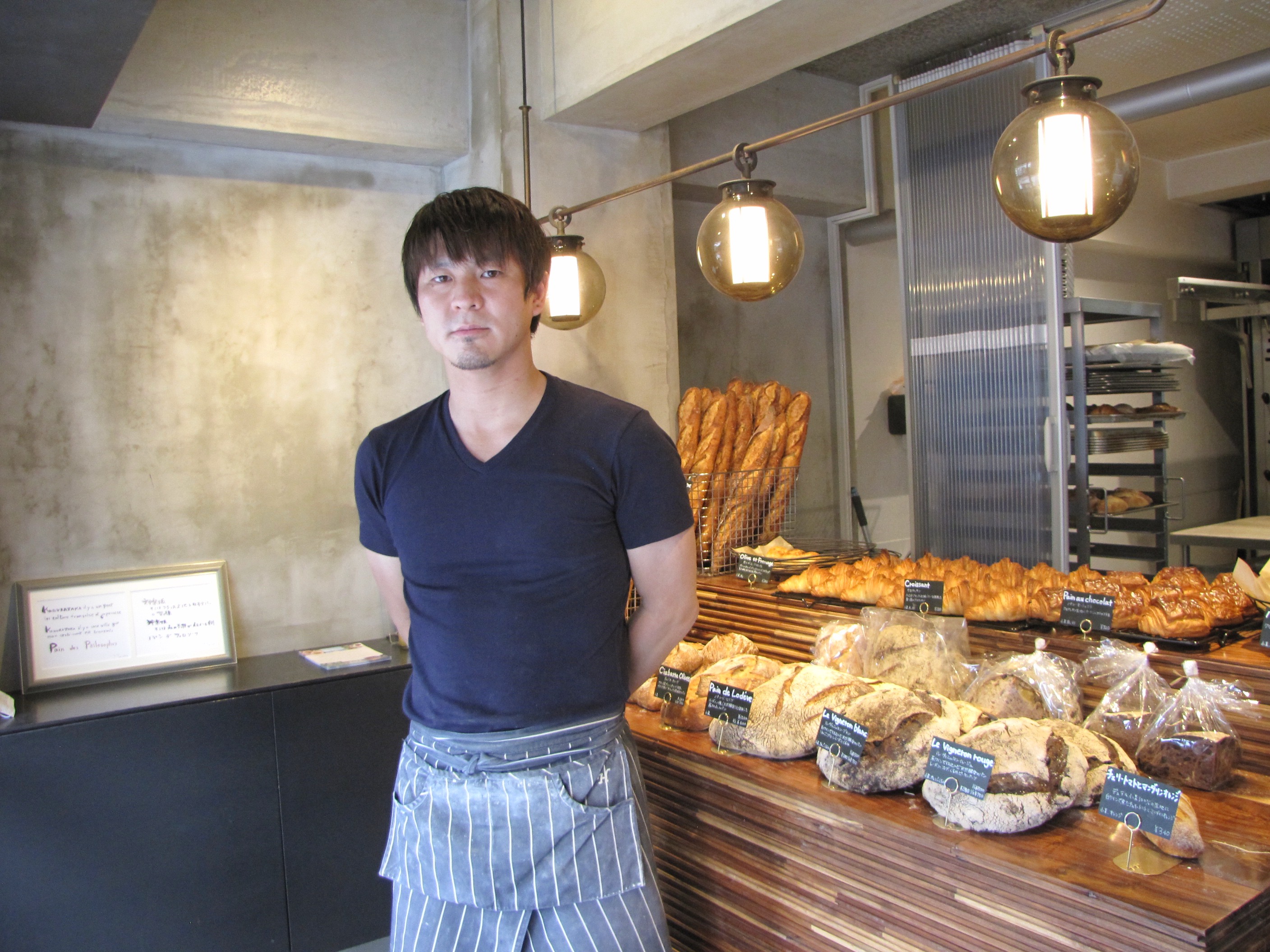 パン・デ・フィロゾフ 自分らしく自由に、フランスのパン作りから学ん