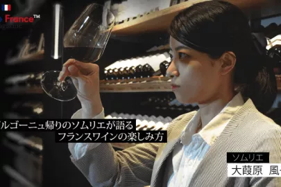 Sommeliere Fuko Oyoshihara