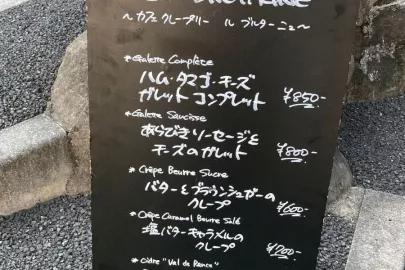 Le bretagne Menu