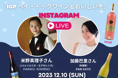 Pays d'Oc IG Live 2023 winter