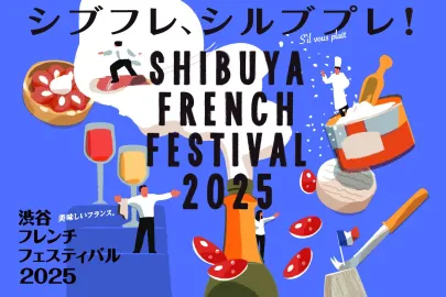 Shibufure25