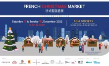French Christmas Market HK Affiche 1