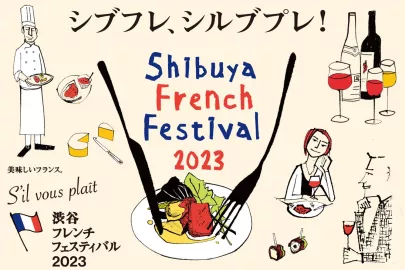 　Shibuya French Festival